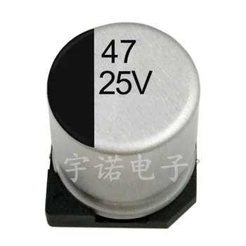 10BUC 25V47UF Condensator Electrolitic 5*5mm SMD Aluminiu Electrolitic Condensator de 47uf 25v Dimensiune: 5x5.4（MM）