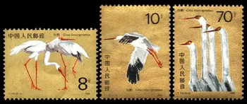 1986,3 BUC / Set,China Timbre Poștale,Macara de Timbre,Colecție de timbre,New UNC,MNH