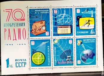 6Pcs/Set Nou URSS CCCP Post de Timbru 1965 Popov a Inventat Radio Timbre Poștale MNH