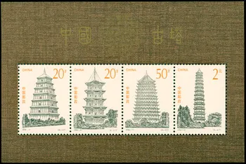 1Sheet Nou China Post Timbru 1994-21 Pagode Antice Din China Mini Foaie Stamps MNH