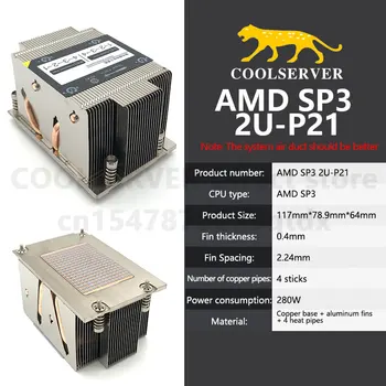 Coolserver P21 2U server CPU de Răcire 4 heatpipes 280W Cooler CPU Computer Workstation de Răcire Ventilator Pentru SP3/platforma AMD radiator