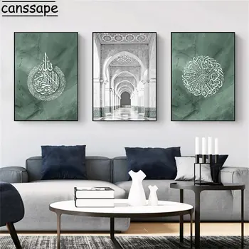 Islamic Panza Pictura Maroc Ușa De Perete Postere Verde Musulman Imprima Imagini Bismillah Allah Arta Poster Camera De Zi De Decorare