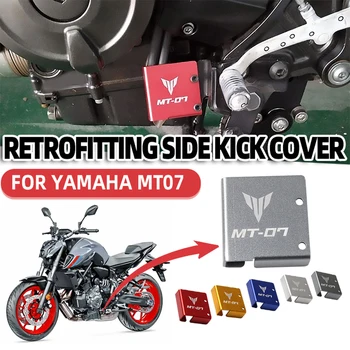Motocicleta Sidestand Suport Lateral Comutator Capac de Protecție Capac Protector Guard Pentru Yamaha MT07 MT-07 FZ-07 - 2022 Accesorii