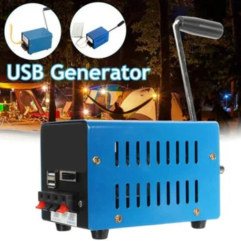 Mâna Generator Încărcător de Urgență Manivelă Dynamotor Portabil USB de Încărcare în aer liber Camping Supraviețuire Generator динамо генерат