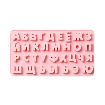 Silicon Scrisoare de Mucegai și rusă Număr Matrite de Ciocolata cu Litere Decoratiuni Tort Simboluri Silicon Tava